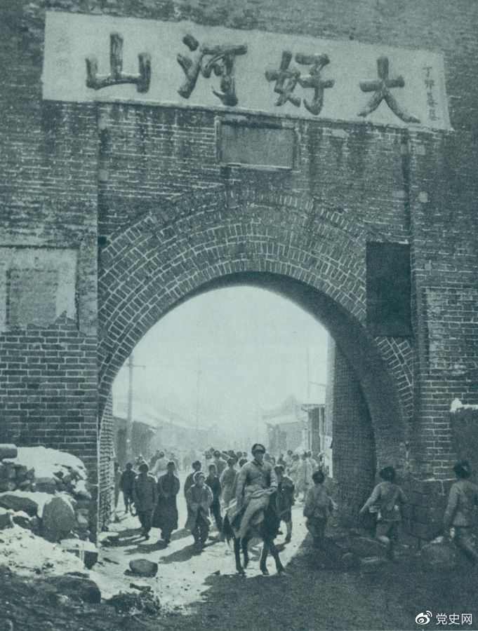 1948年12月24日，人民解放軍攻克張家口。